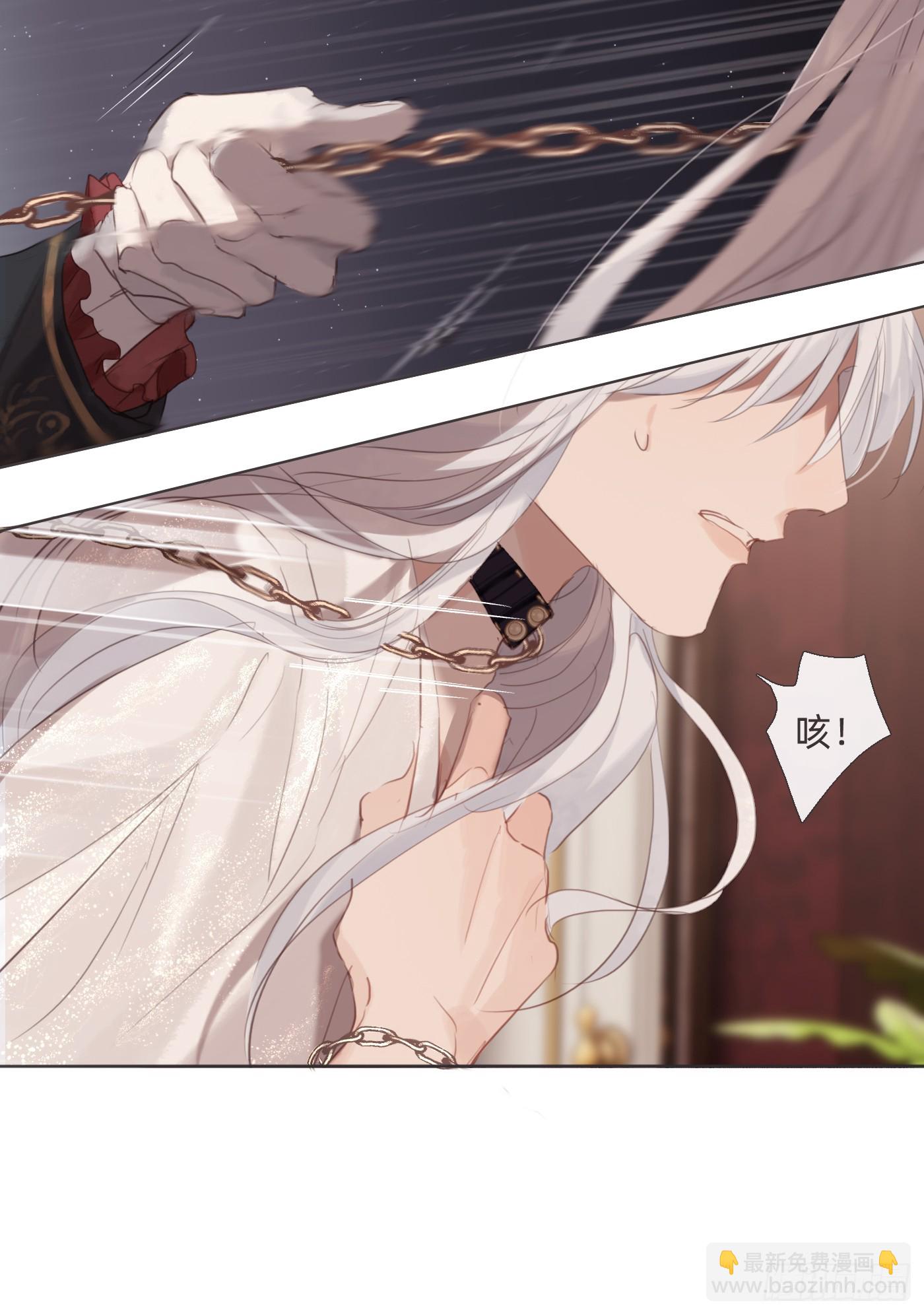 Ch.129 仲夏绮夜谭第二夜(1/2)-第137话