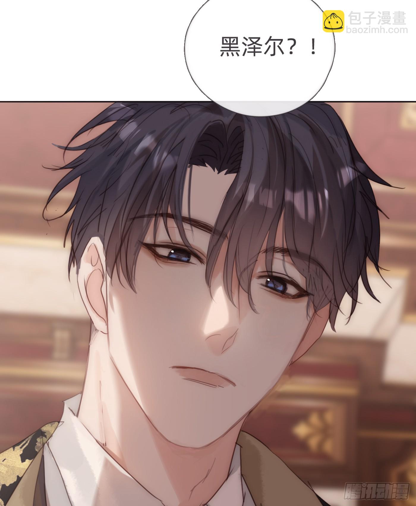 Ch.129 仲夏绮夜谭第二夜(1/2)-第137话