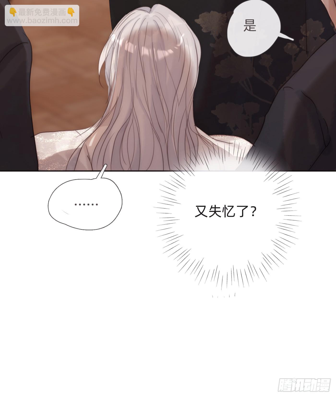 Ch.129 仲夏绮夜谭第二夜(1/2)-第137话