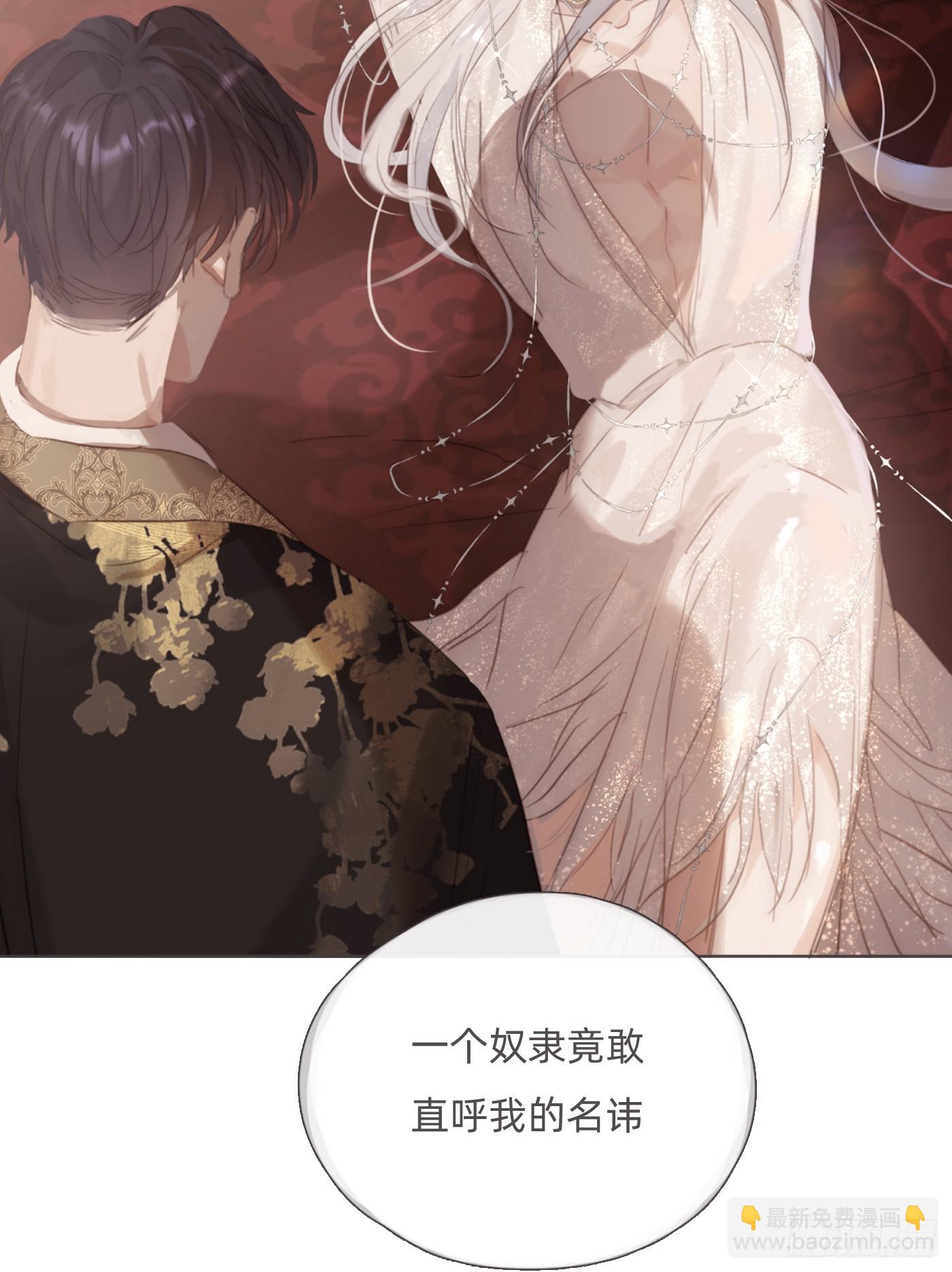 Ch.129 仲夏绮夜谭第二夜(1/2)-第137话