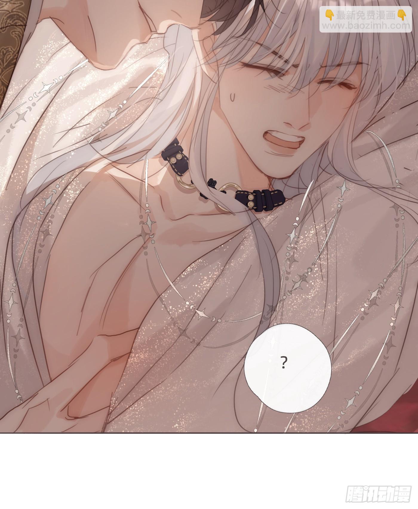 Ch.129 仲夏绮夜谭第二夜(1/2)-第137话