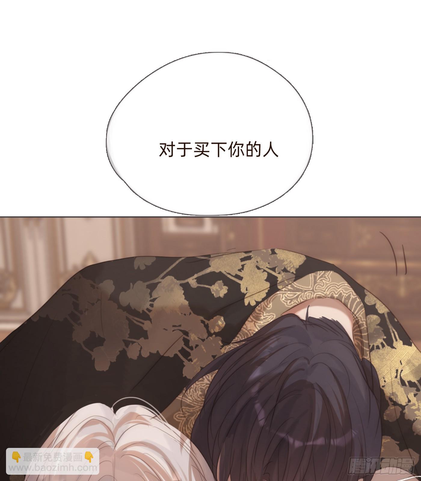 Ch.129 仲夏绮夜谭第二夜(1/2)-第137话