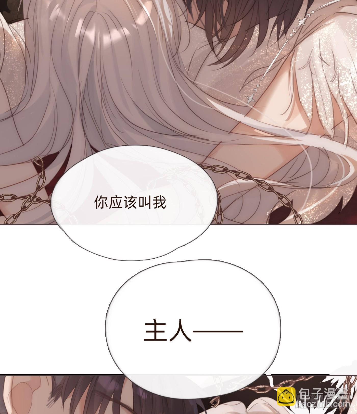 Ch.129 仲夏绮夜谭第二夜(1/2)-第137话