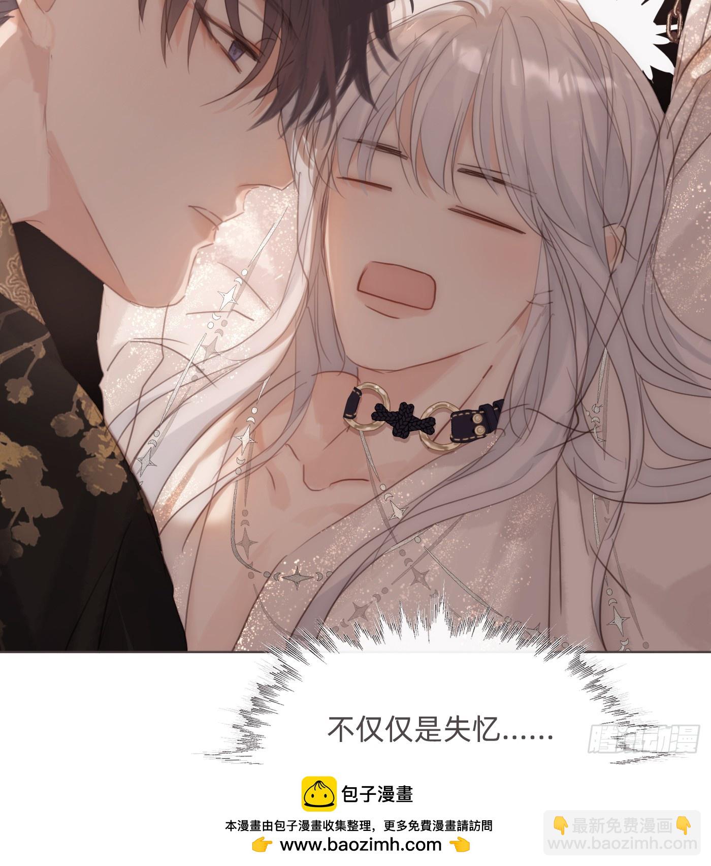 Ch.129 仲夏绮夜谭第二夜(1/2)-第137话