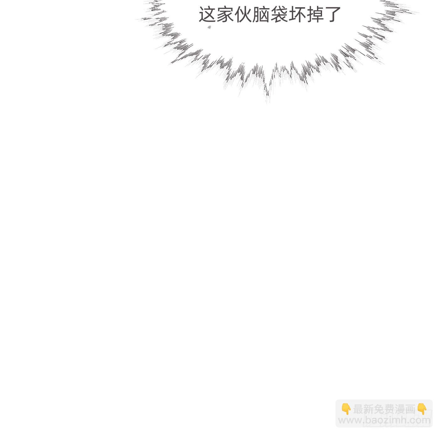 請與我同眠 - Ch.129 仲夏綺夜譚第二夜(2/2) - 5