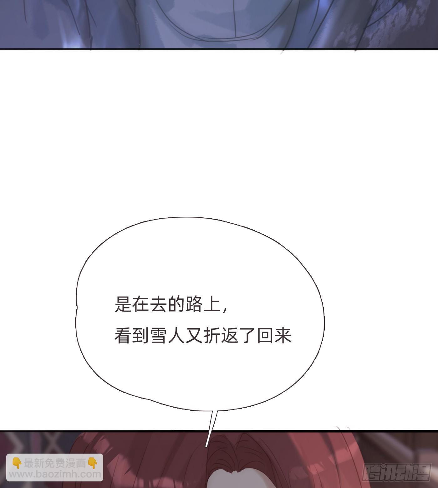 Ch.135 阴霾(1/2)-第143话