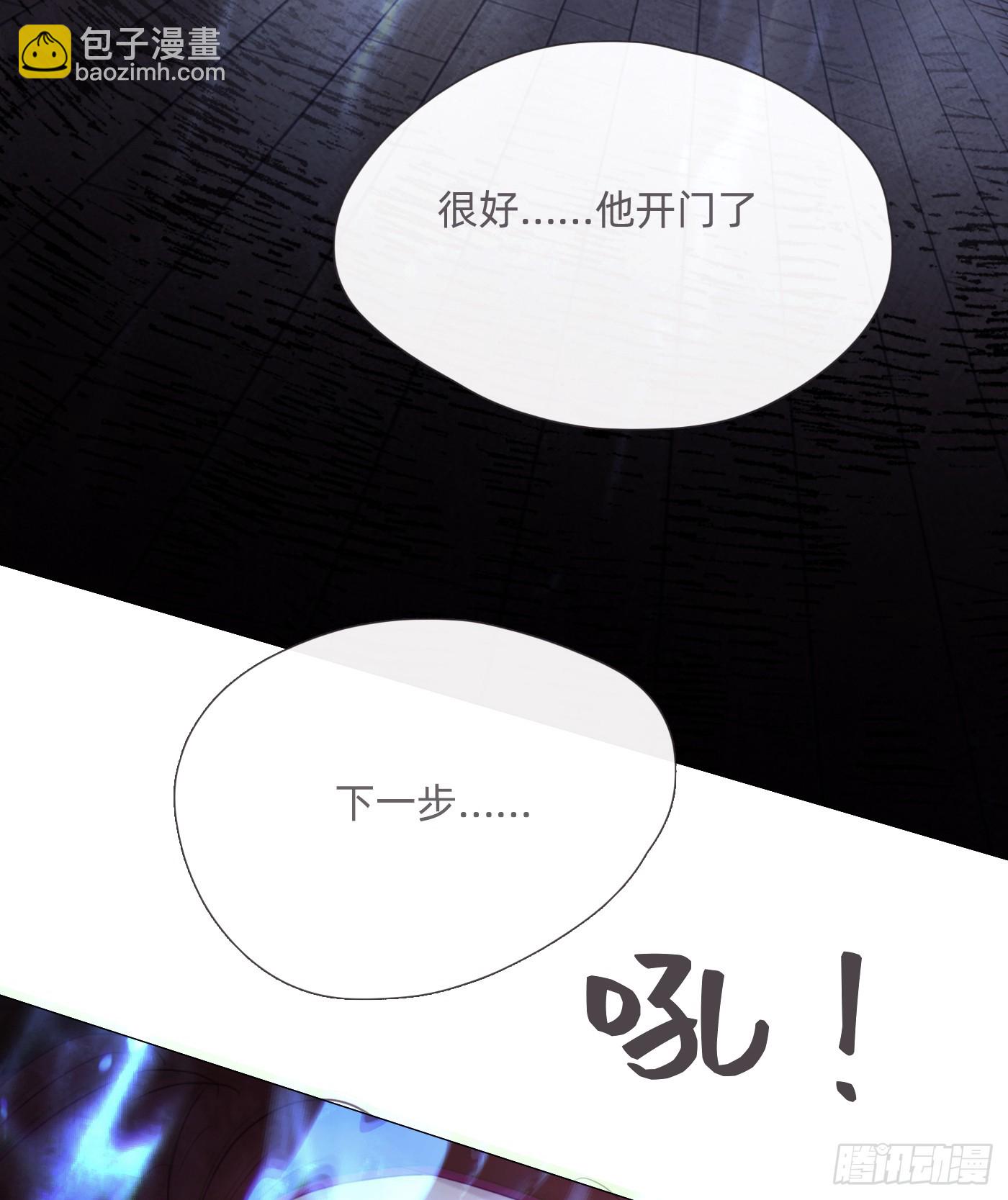 Ch.135 阴霾(1/2)-第143话