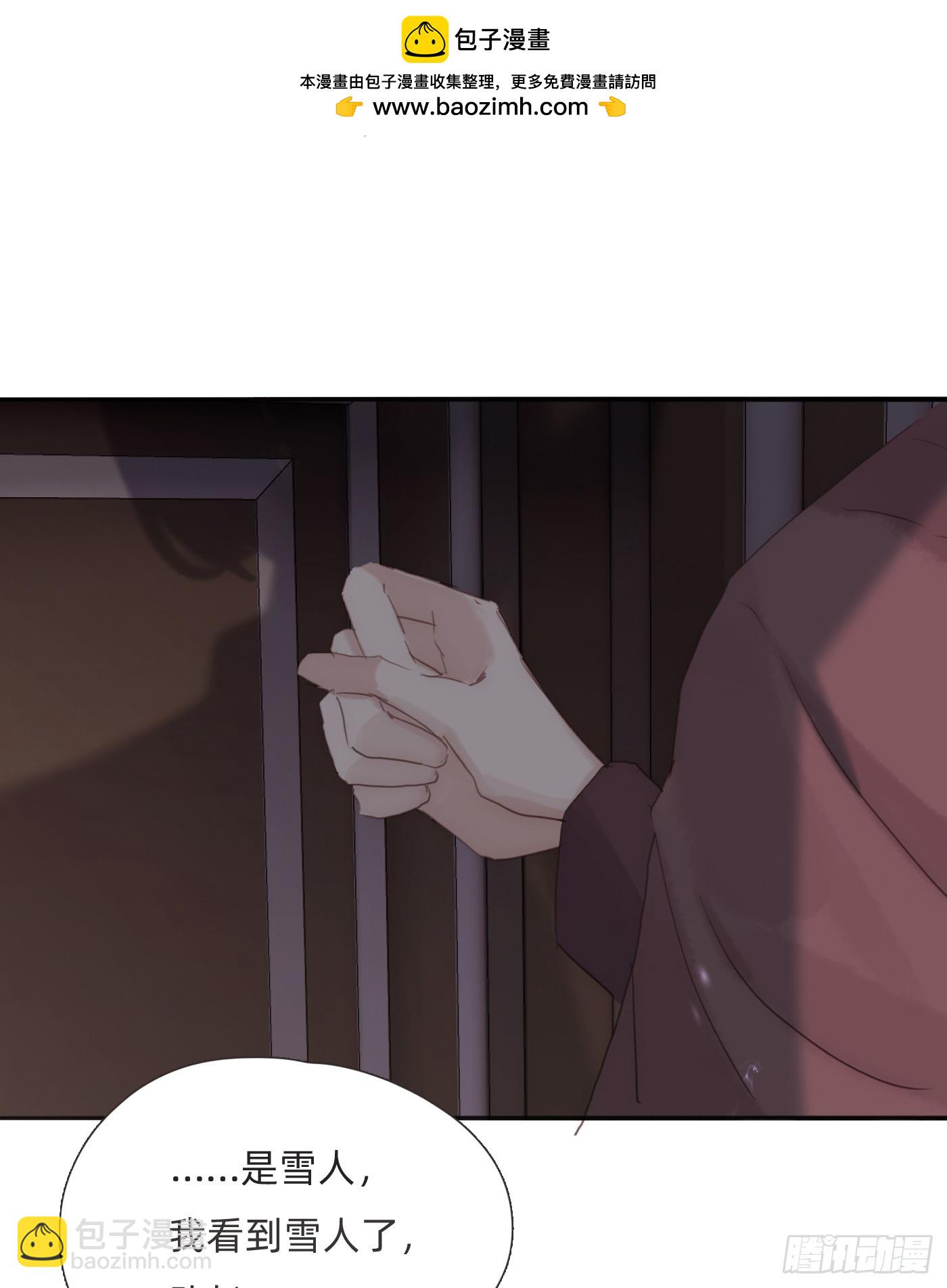 Ch.135 阴霾(1/2)-第143话