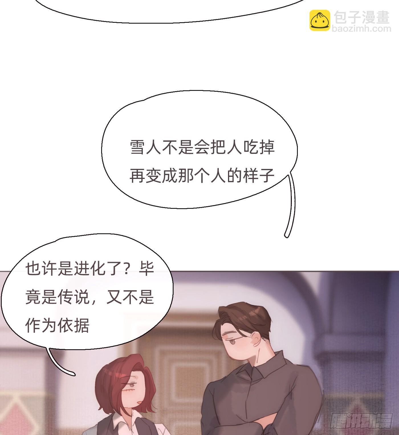 Ch.135 阴霾(1/2)-第143话