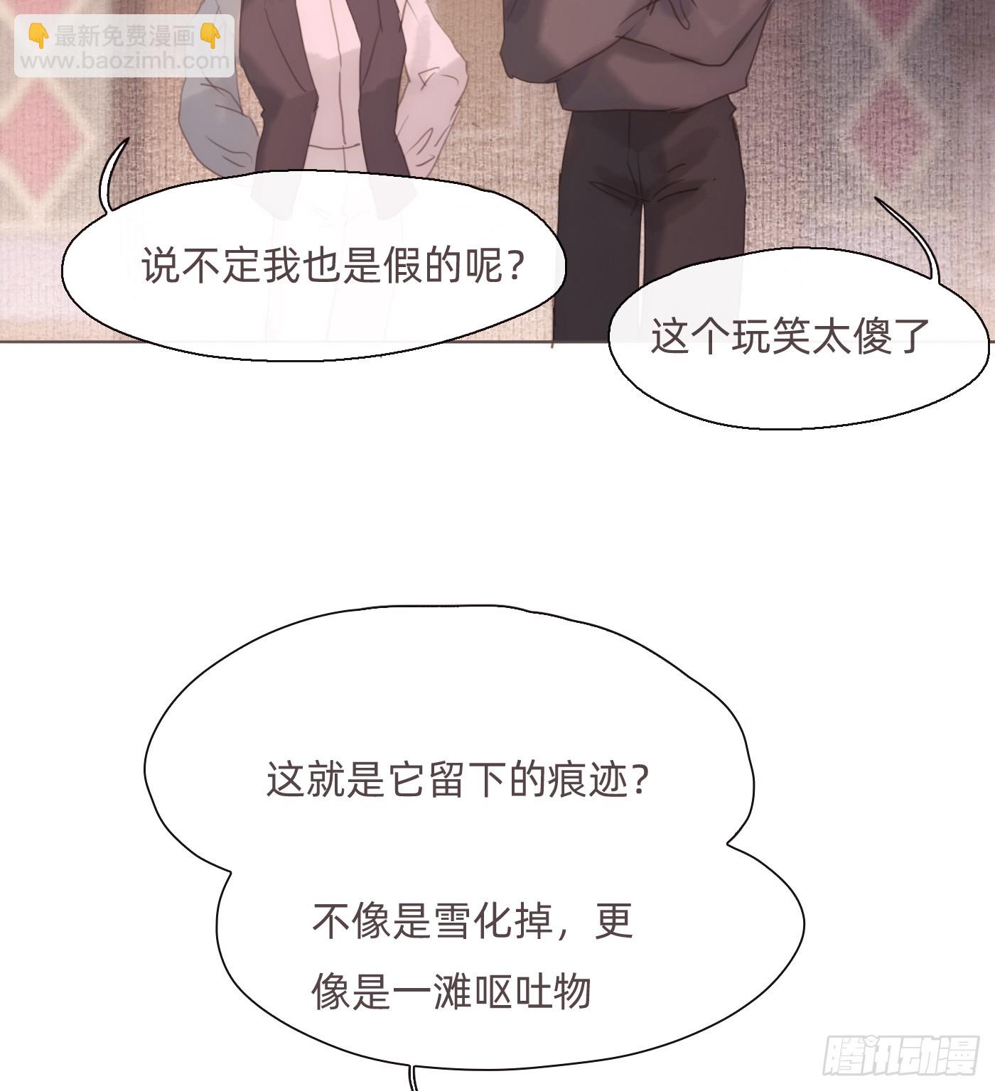 Ch.135 阴霾(1/2)-第143话