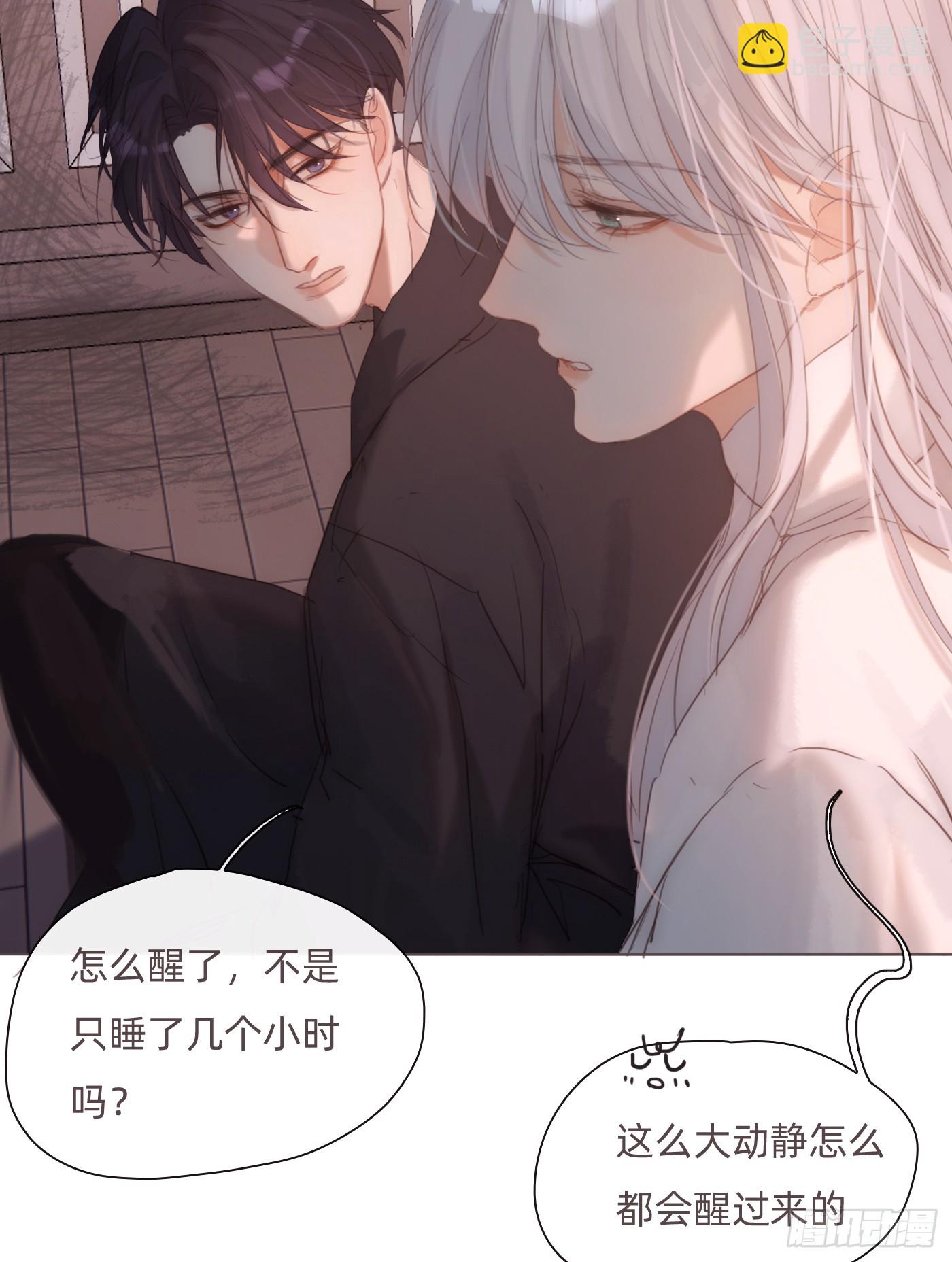 Ch.135 阴霾(1/2)-第143话