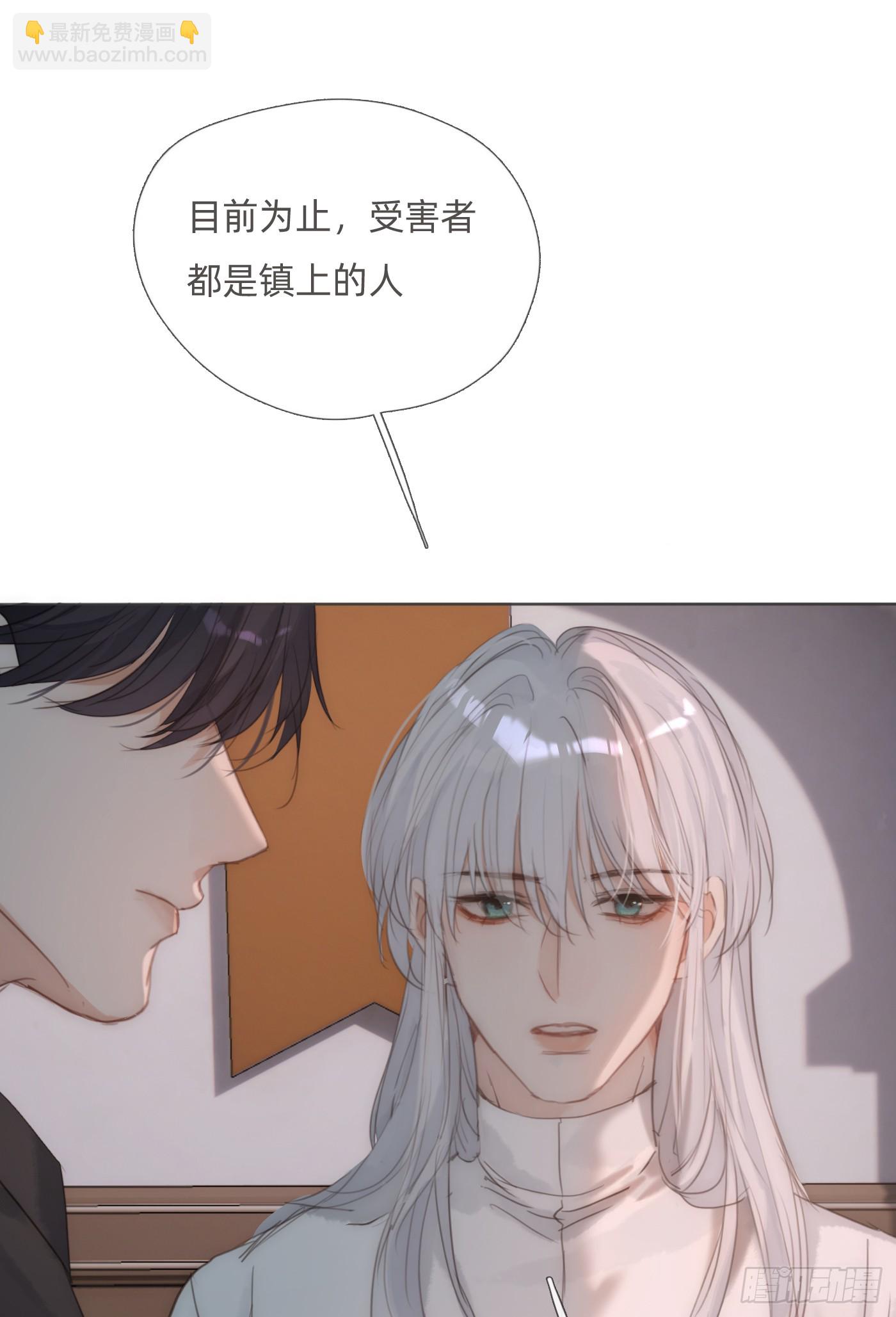 Ch.135 阴霾(1/2)-第143话