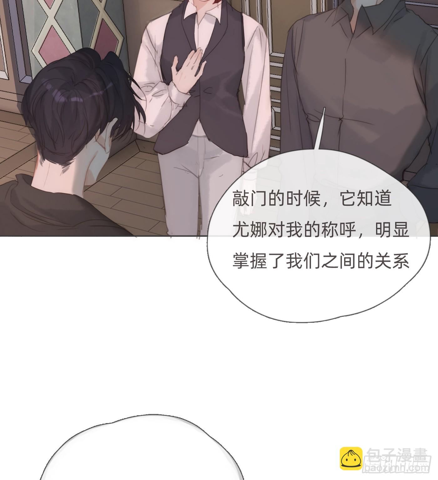 Ch.135 阴霾(1/2)-第143话