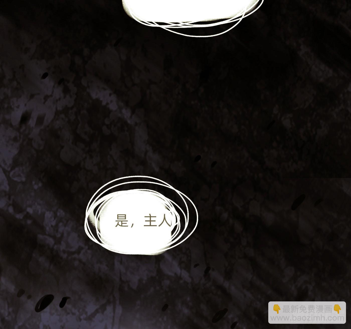 Ch.135 阴霾(1/2)-第143话