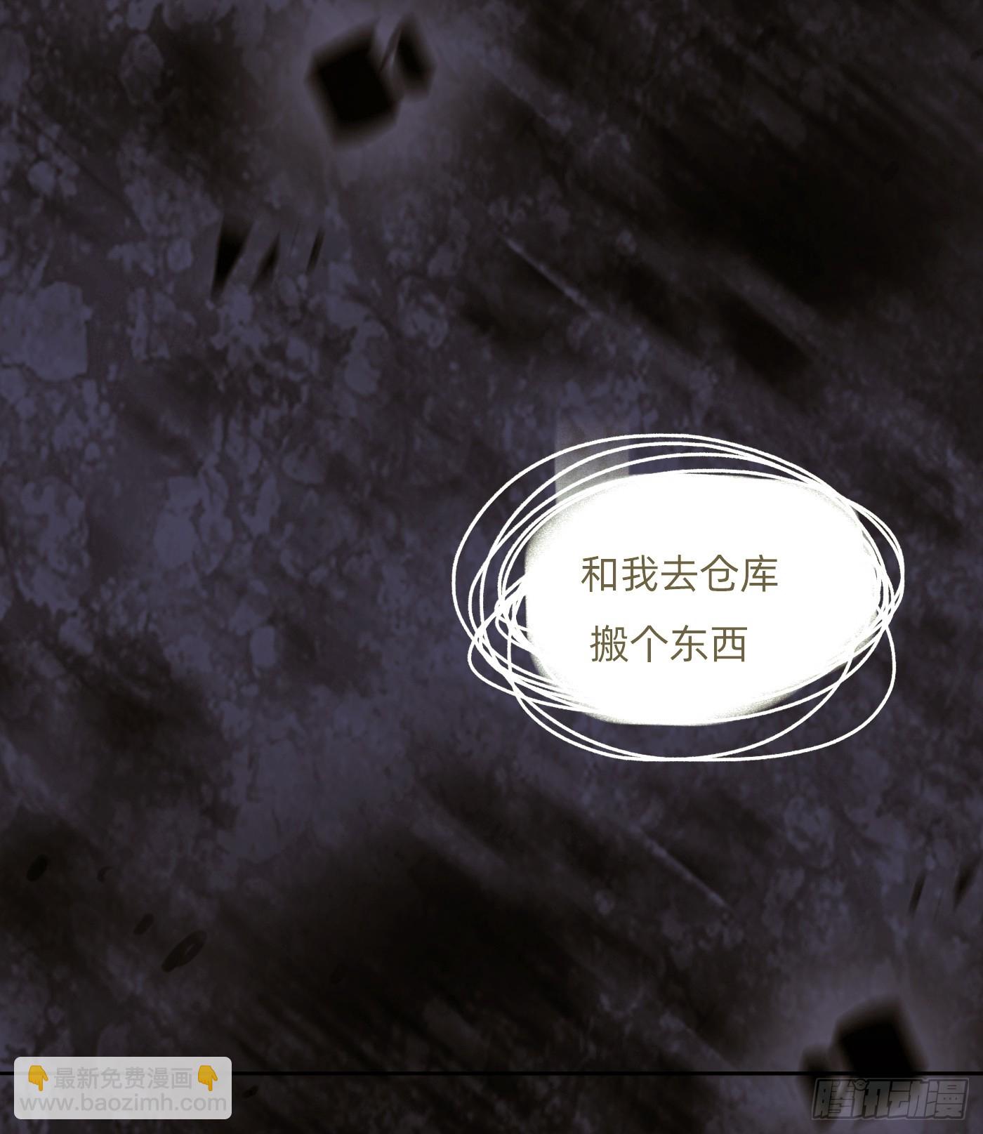 Ch.135 阴霾(1/2)-第143话