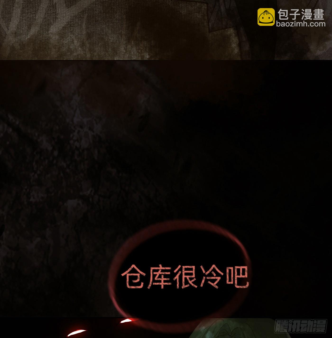 Ch.135 阴霾(1/2)-第143话