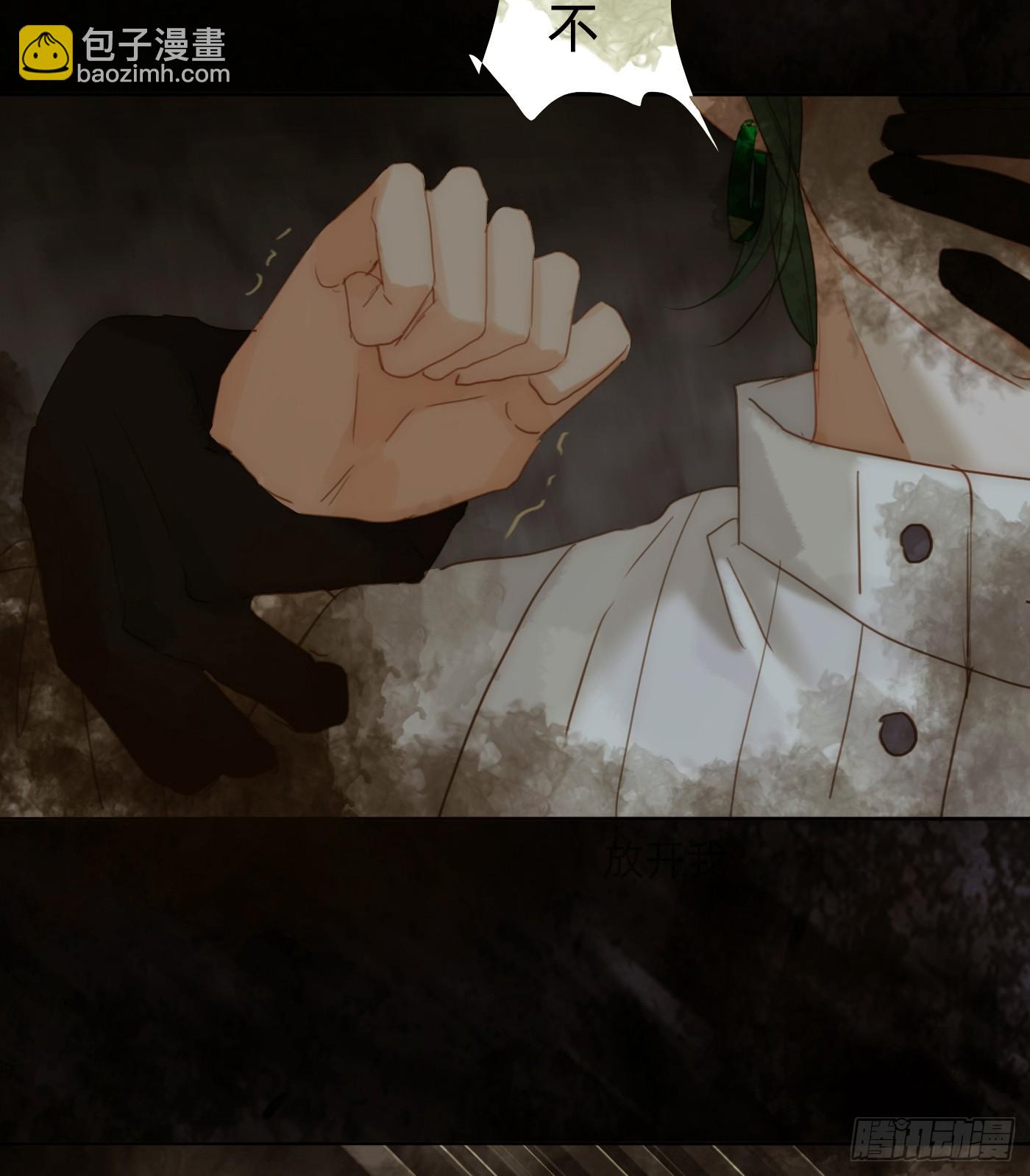 Ch.135 阴霾(1/2)-第143话