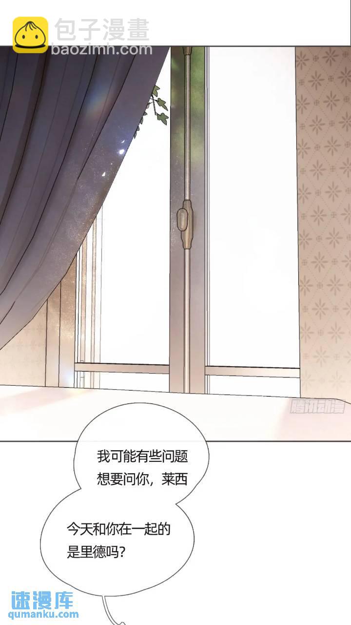 Ch.137 里德与莱西-第145话