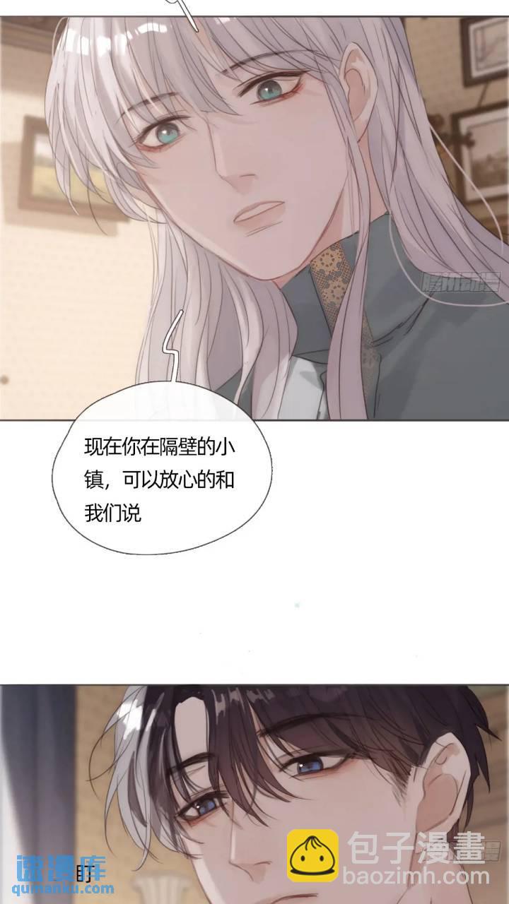 Ch.137 里德与莱西-第145话