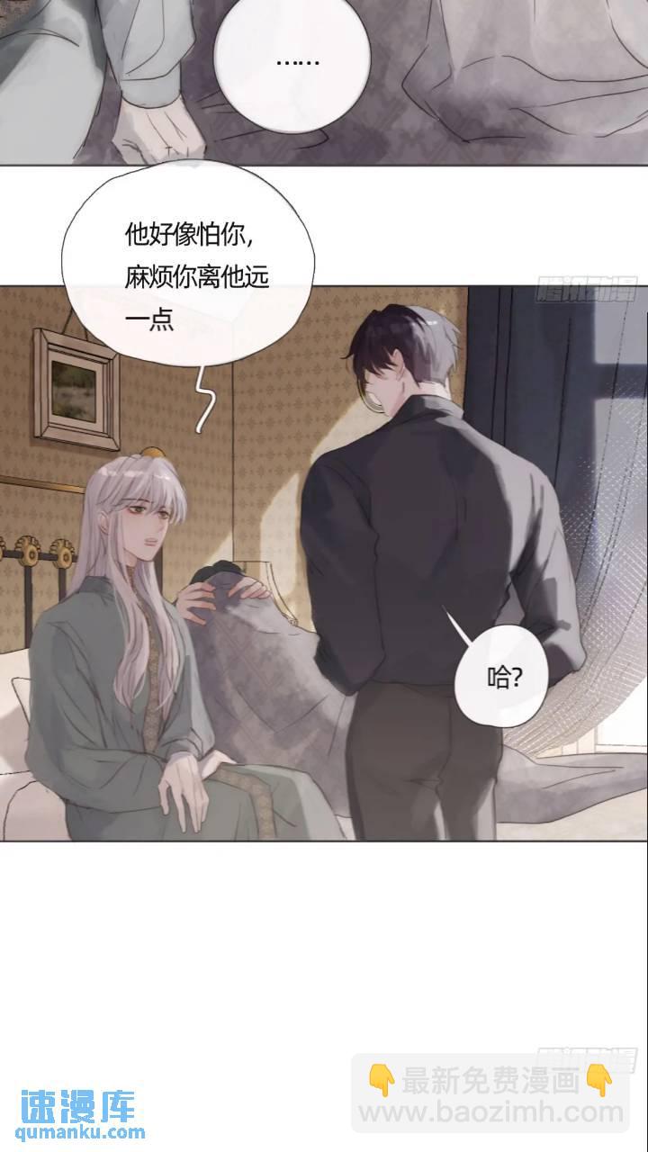 Ch.137 里德与莱西-第145话