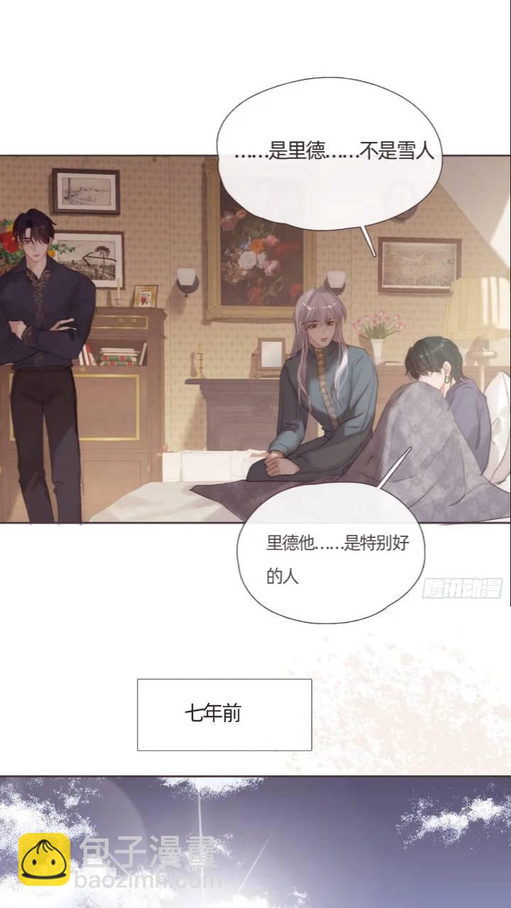 Ch.137 里德与莱西-第145话