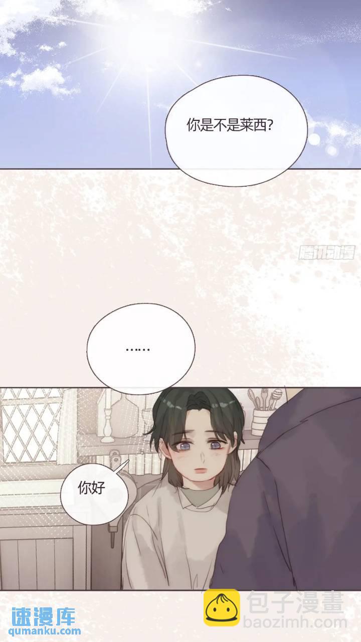 Ch.137 里德与莱西-第145话