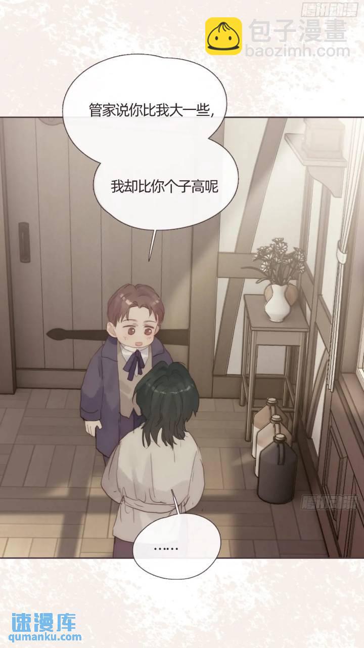 Ch.137 里德与莱西-第145话