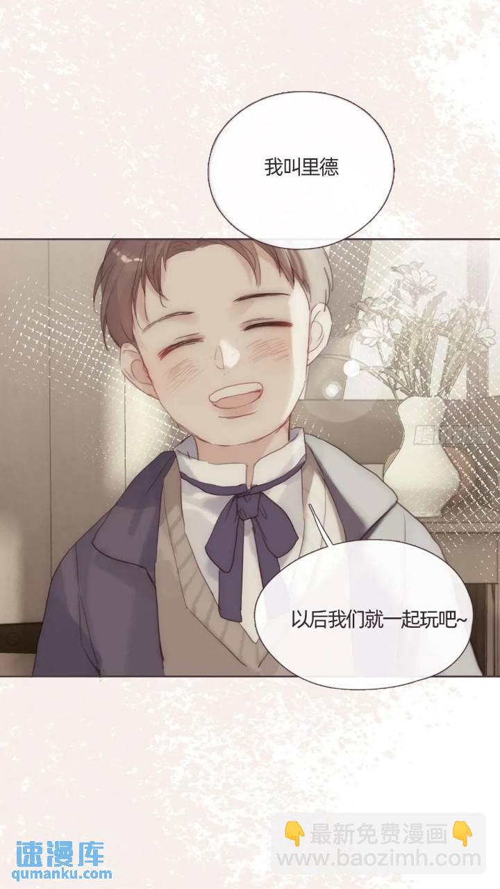 Ch.137 里德与莱西-第145话