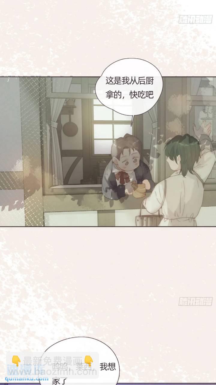 Ch.137 里德与莱西-第145话