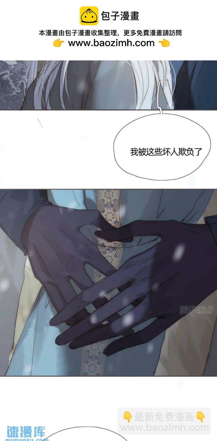 Ch.137 里德与莱西-第145话