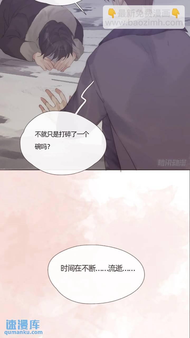 Ch.137 里德与莱西-第145话