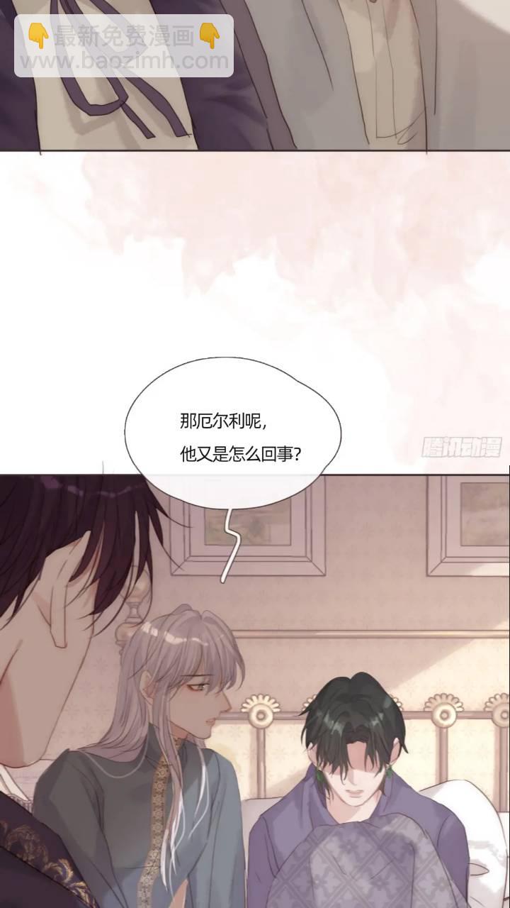 Ch.137 里德与莱西-第145话