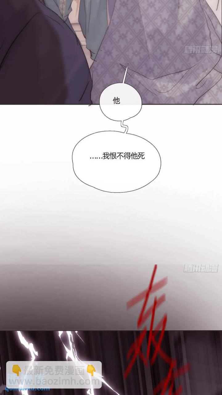 Ch.137 里德与莱西-第145话