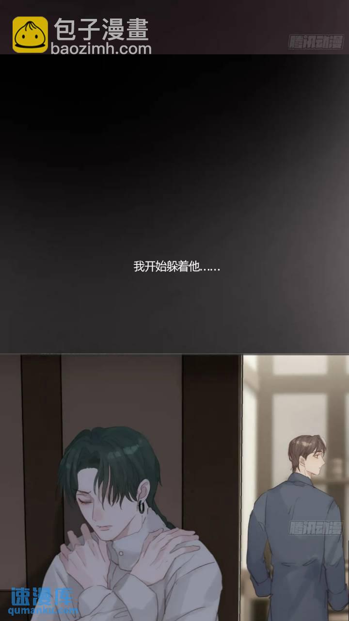 Ch.137 里德与莱西-第145话