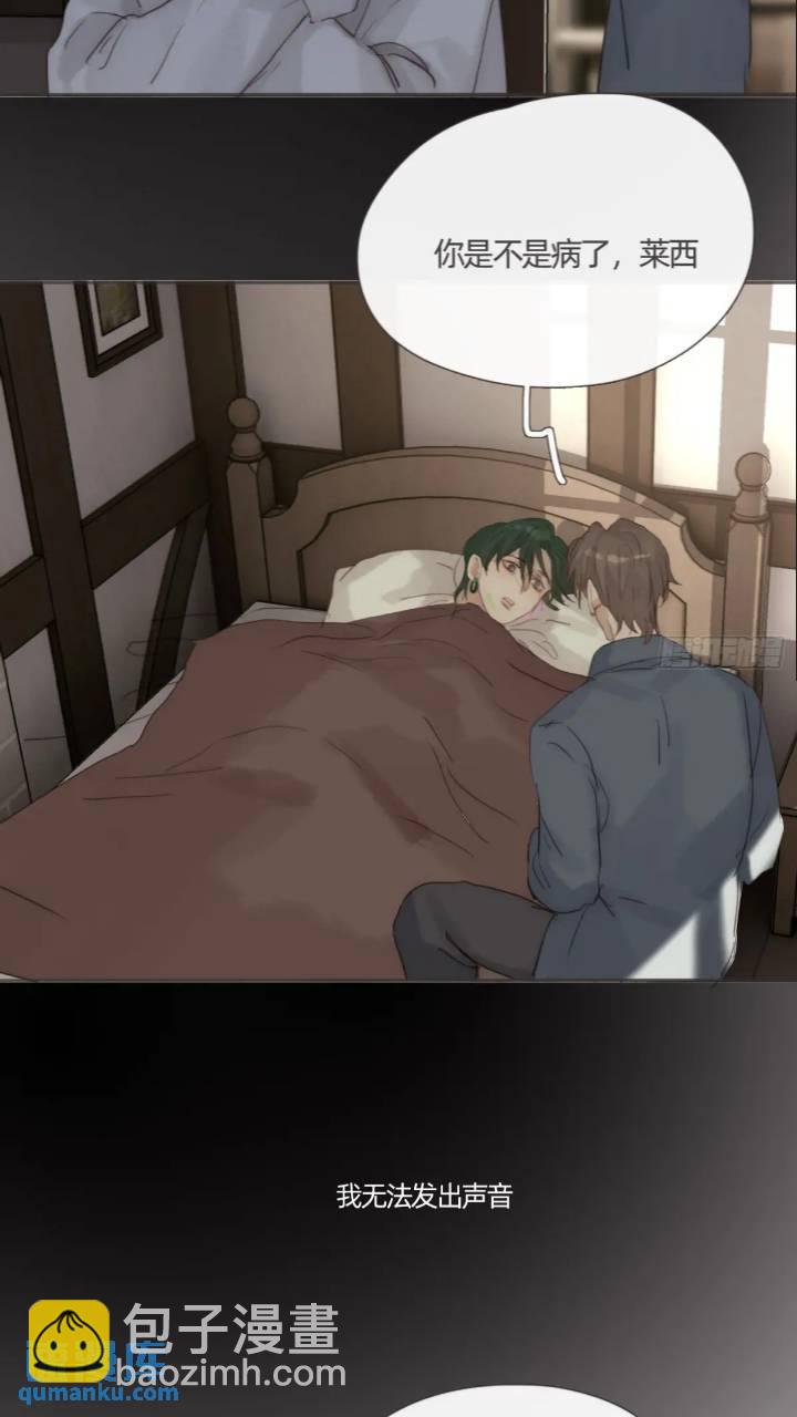 Ch.137 里德与莱西-第145话