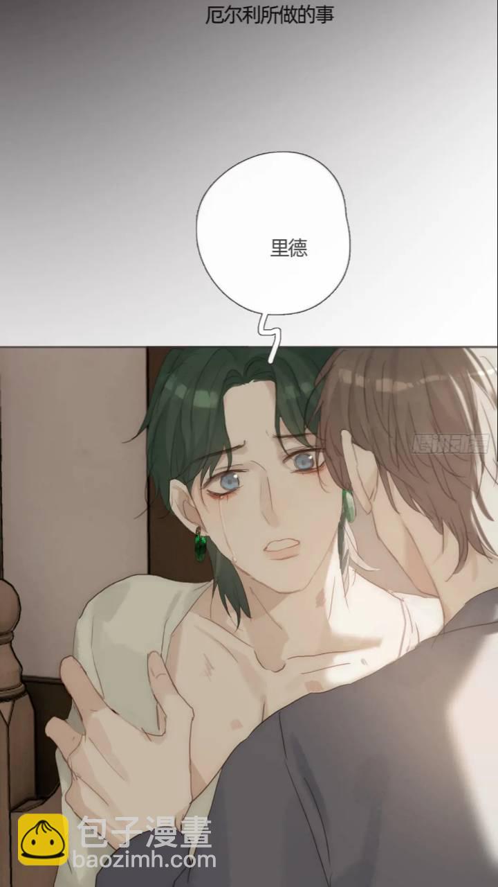 Ch.137 里德与莱西-第145话