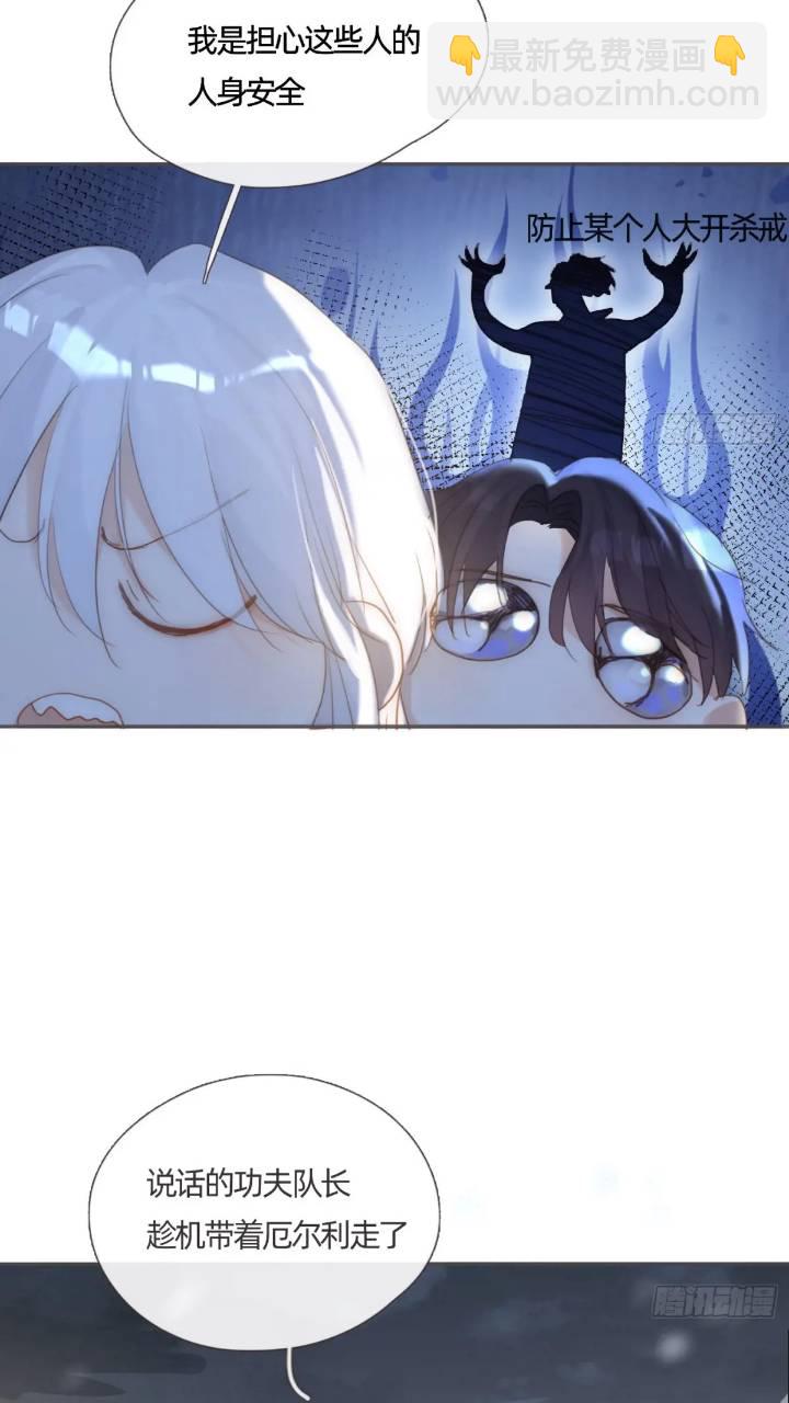 Ch.137 里德与莱西-第145话