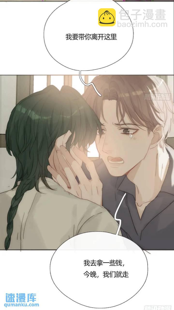 Ch.137 里德与莱西-第145话