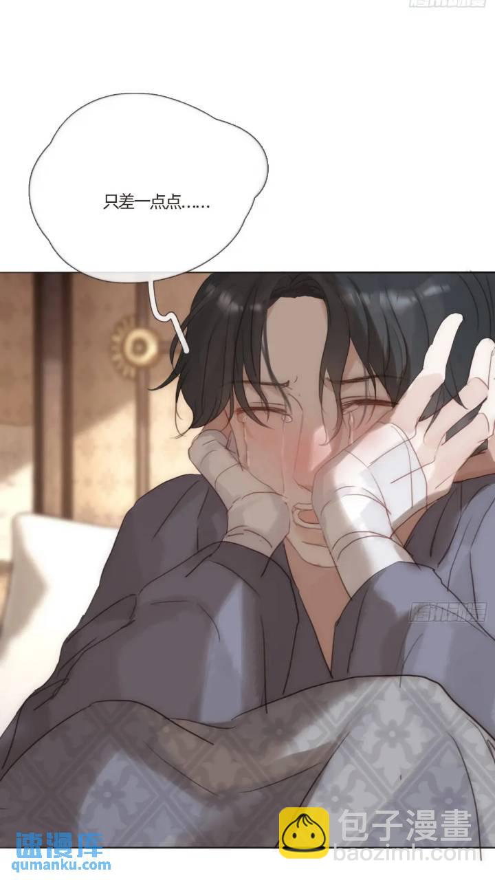 Ch.137 里德与莱西-第145话