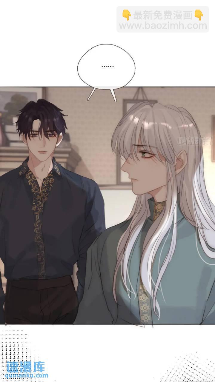 Ch.137 里德与莱西-第145话