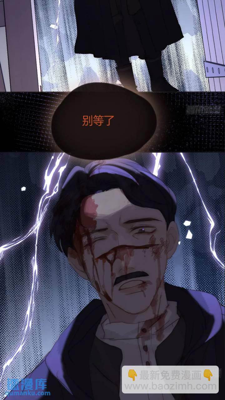 Ch.137 里德与莱西-第145话