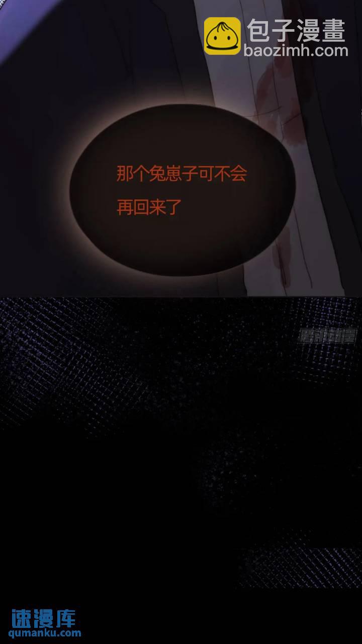 Ch.137 里德与莱西-第145话