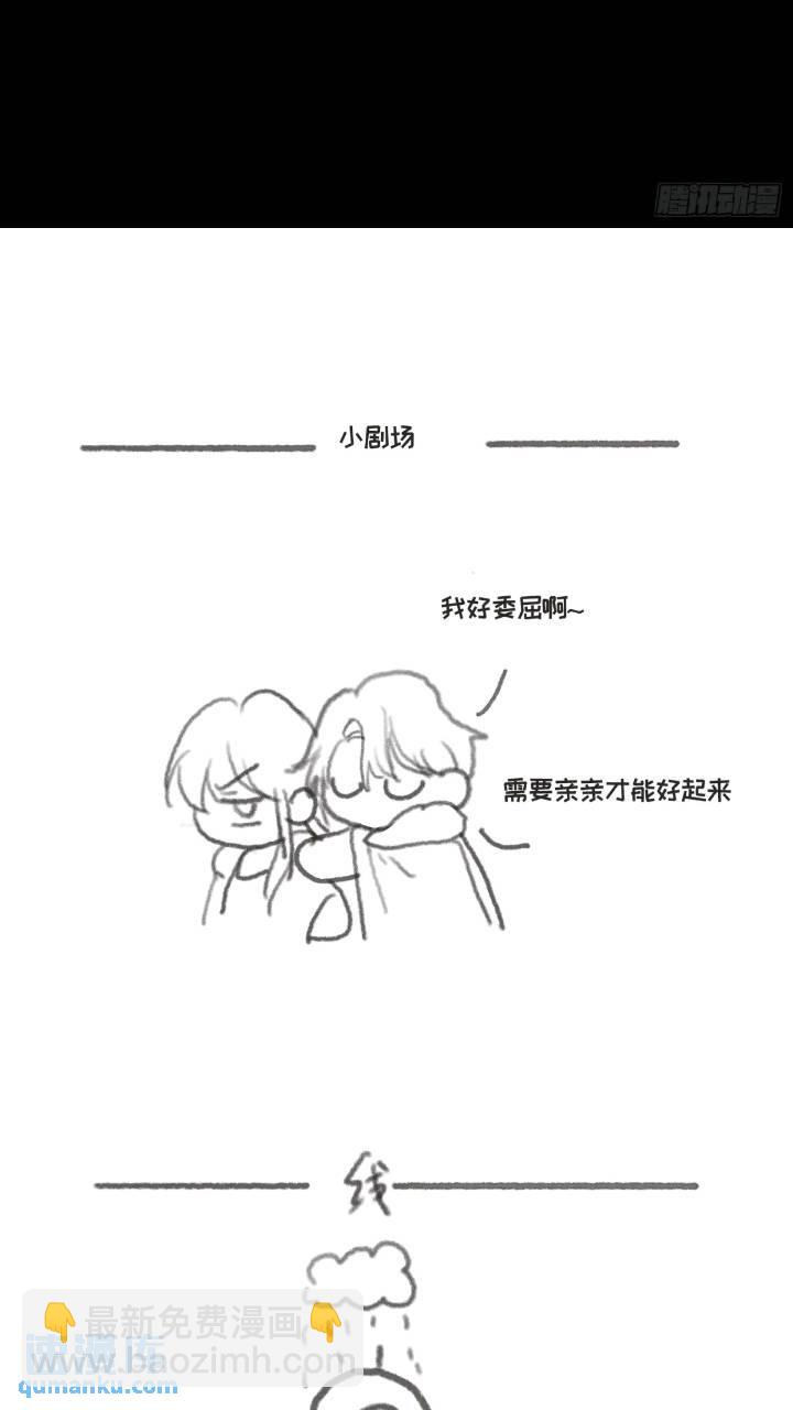 Ch.137 里德与莱西-第145话