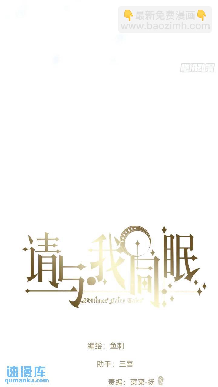 Ch.137 里德与莱西-第145话