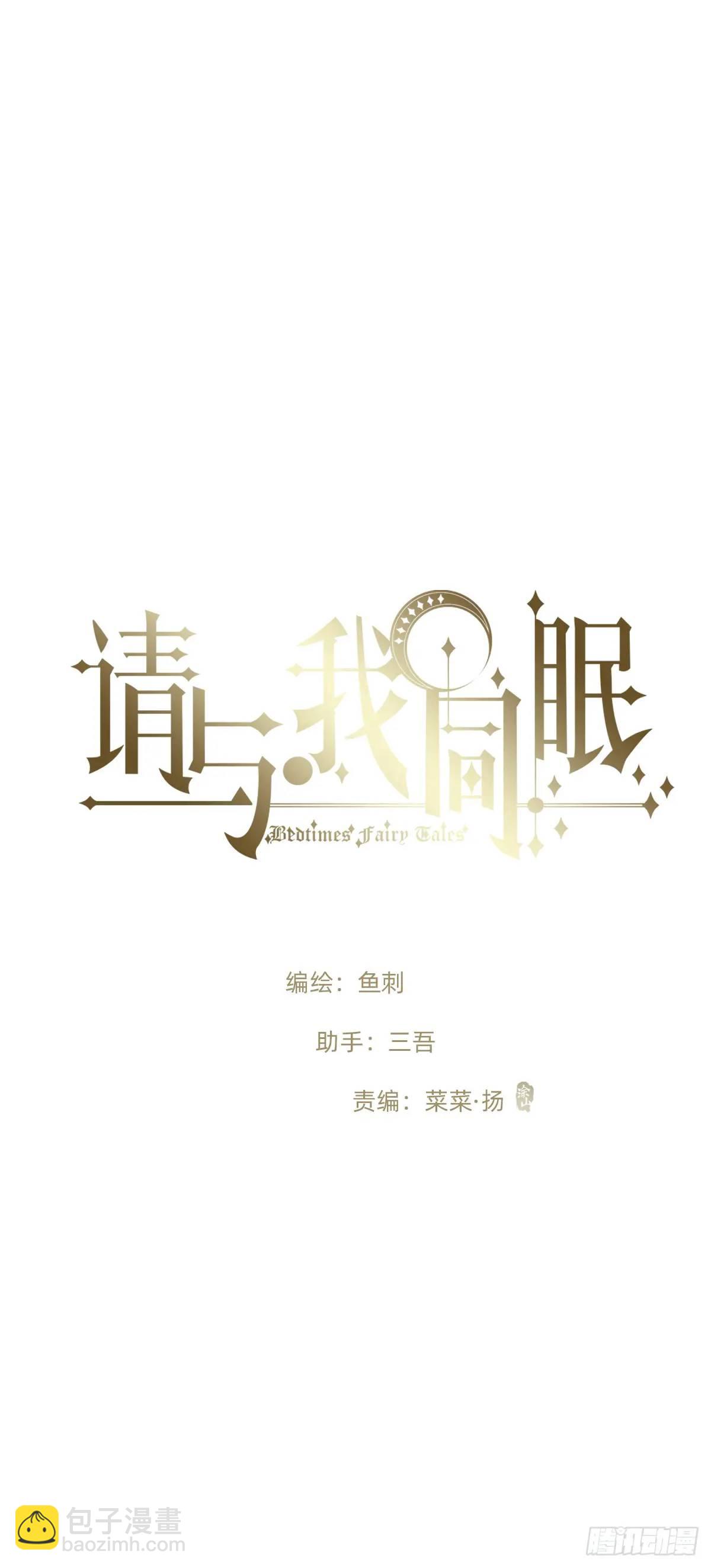 Ch.139 惆怅的心(1/2)-第147话