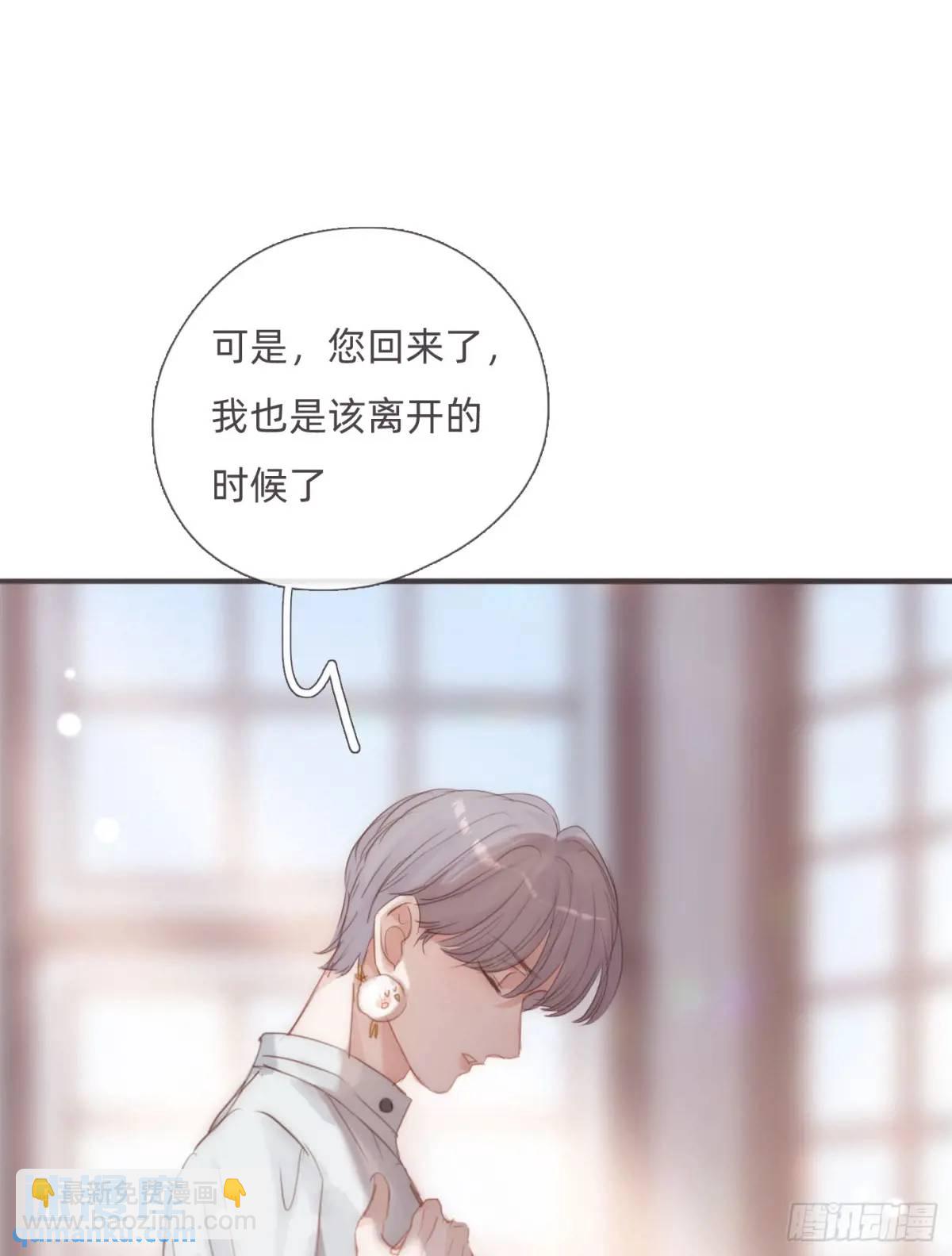 Ch.139 惆怅的心(1/2)-第147话