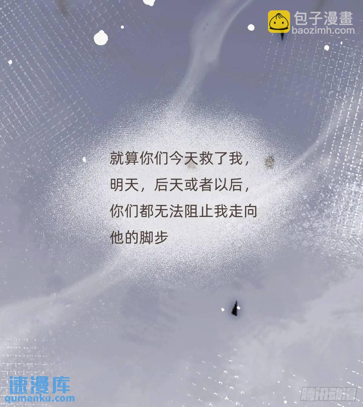 Ch.139 惆怅的心(1/2)-第147话