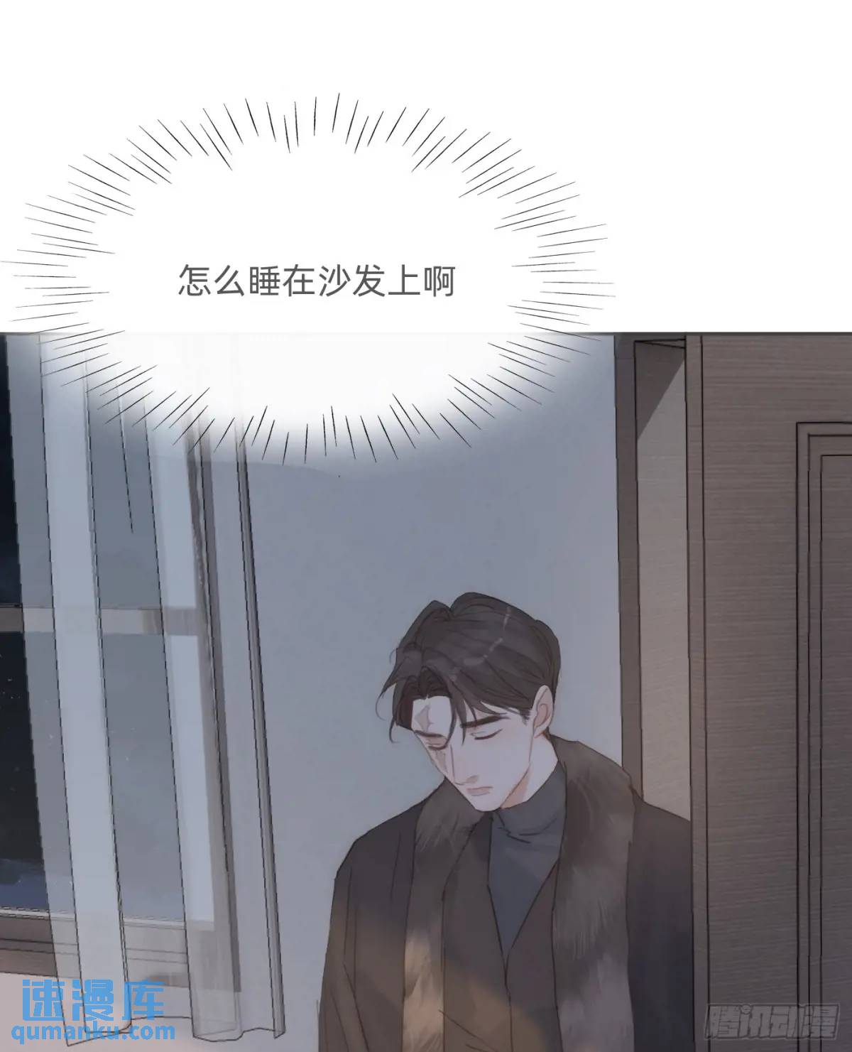 Ch.139 惆怅的心(1/2)-第147话