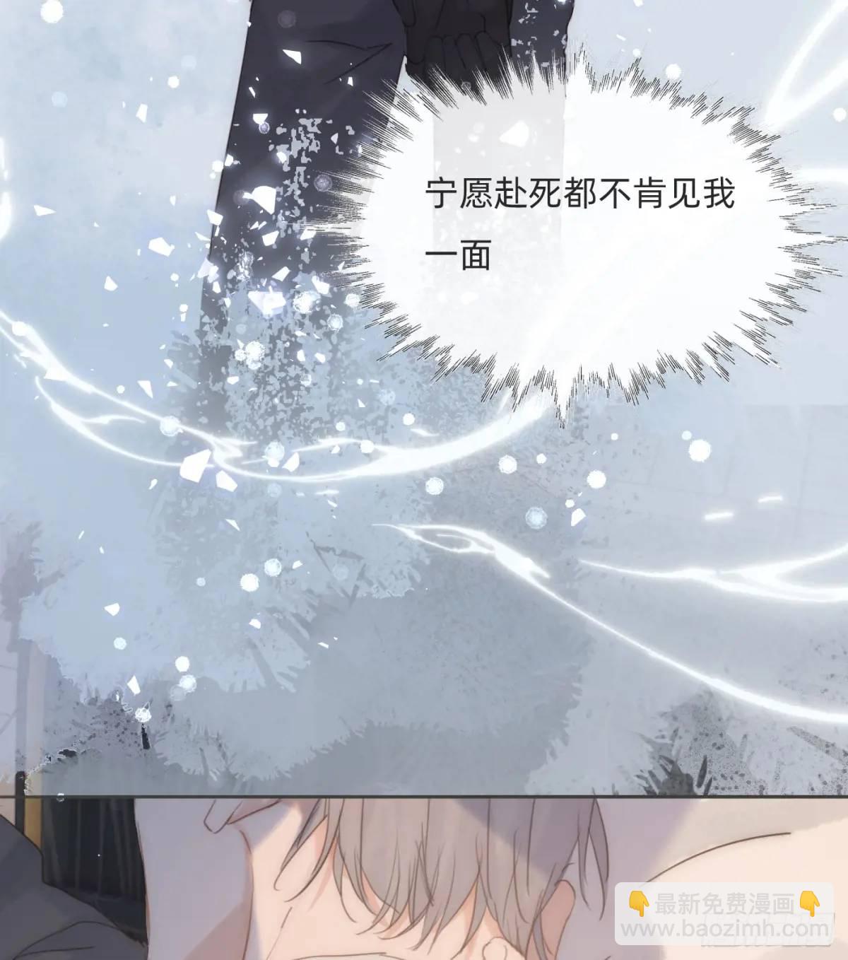 Ch.139 惆怅的心(1/2)-第147话