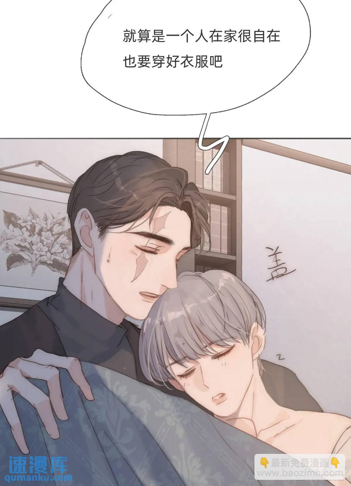 Ch.139 惆怅的心(1/2)-第147话